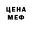 МЕТАДОН белоснежный MadMak Channel