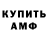 ГАШИШ убойный Inna Benkendorf