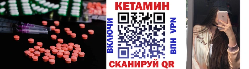 Купить закладки  Козельск  Кетамин ketamine 