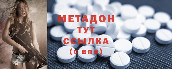 ГАЛЛЮЦИНОГЕННЫЕ ГРИБЫ Дмитров
