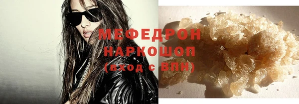 ГАЛЛЮЦИНОГЕННЫЕ ГРИБЫ Дмитров
