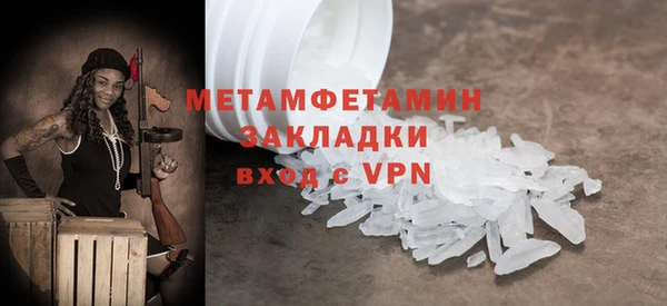 Альфа ПВП Дмитриев