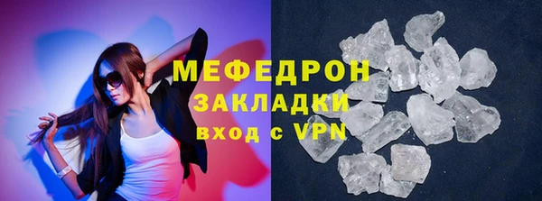 мяу мяу мука Дмитровск