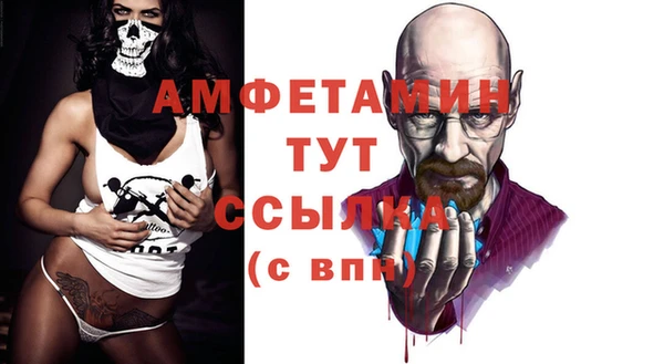 ГАЛЛЮЦИНОГЕННЫЕ ГРИБЫ Дмитров