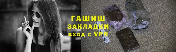 мяу мяу мука Дмитровск