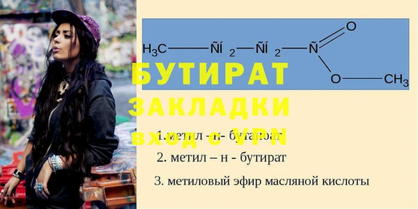 мяу мяу мука Дмитровск