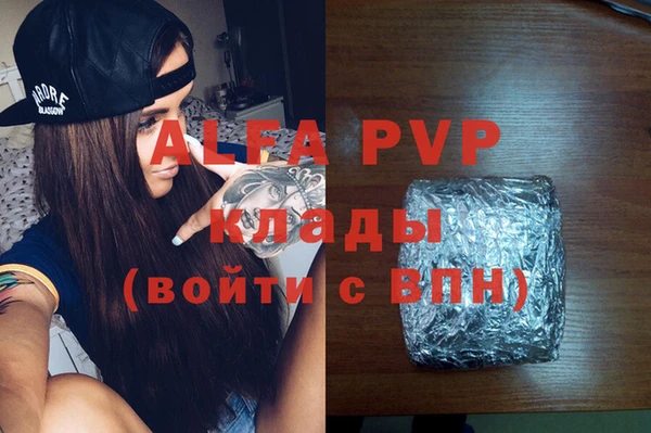 ГАЛЛЮЦИНОГЕННЫЕ ГРИБЫ Дмитров