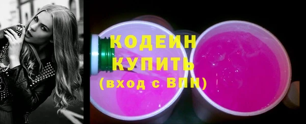 ГАЛЛЮЦИНОГЕННЫЕ ГРИБЫ Дмитров