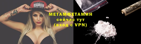 Альфа ПВП Дмитриев