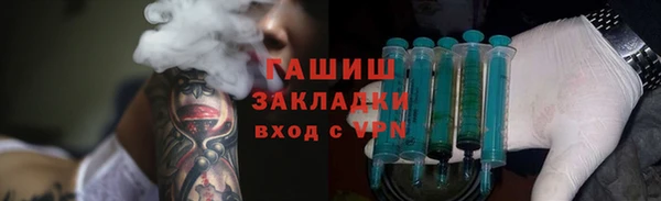 ГАЛЛЮЦИНОГЕННЫЕ ГРИБЫ Дмитров