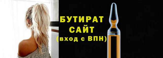 ГАЛЛЮЦИНОГЕННЫЕ ГРИБЫ Дмитров
