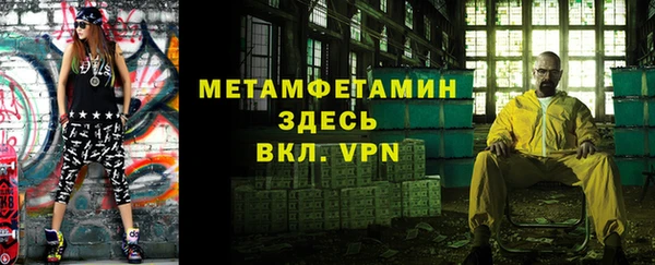 ГАЛЛЮЦИНОГЕННЫЕ ГРИБЫ Дмитров