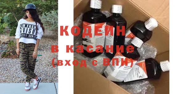 мяу мяу мука Дмитровск