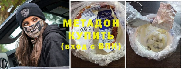 мяу мяу мука Дмитровск