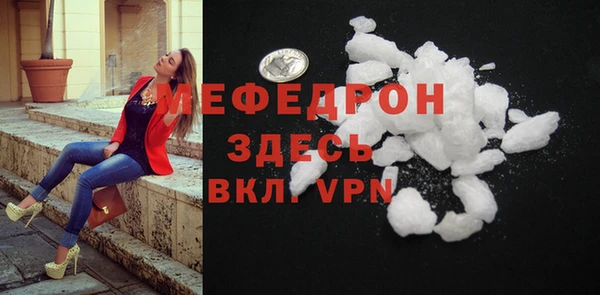 ГАЛЛЮЦИНОГЕННЫЕ ГРИБЫ Дмитров