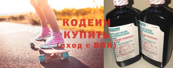 ГАЛЛЮЦИНОГЕННЫЕ ГРИБЫ Дмитров