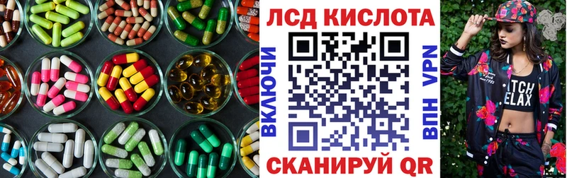 Купить где  Козельск  Лсд 25 экстази кислота 