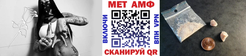 Первитин Декстрометамфетамин 99.9%  Купить  Козельск 