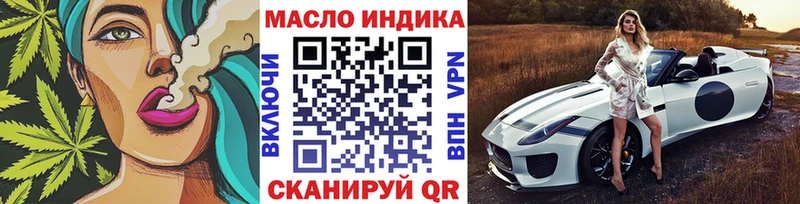 Дистиллят ТГК вейп  Купить закладки  Козельск 