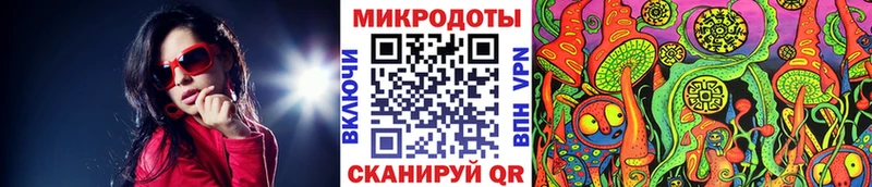 Галлюциногенные грибы Magic Shrooms  Купить закладки  Козельск 