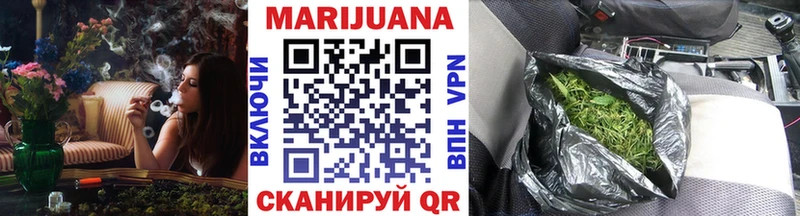 Бошки Шишки семена  Купить закладки  Козельск 